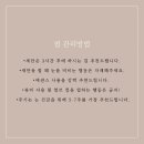 스윗라이크