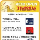이마트성남