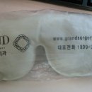 성형외과 아름다운 눈, 성형외과