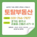 곤지암OK공인중개사사무소 네이버블로그