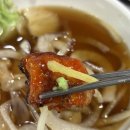 힘센장어구이 이미지