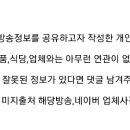 서당골흑염소 이미지