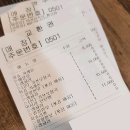 수성구 황금네거리 맛집 일본라면 전문 아사라식당