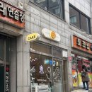 [내돈내산] 독산동 도시락케이크 ‘프롬데이지’ 추천! 디자인케이크 당일주문 후기