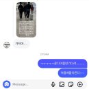 고멘나사이