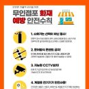 시흥소방서 이미지