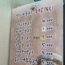 맛나국시