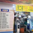 경춘반점