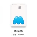 굿데이약국 | 카테크 하다가 정착한 카드 2가지(삼성 모니모카드 국민 굿데이 올림) 추천 / 카드발급 주의사항