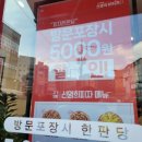 자가제빵선명희피자전주 이미지