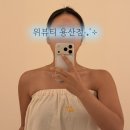 관악역 1번출구(1호선 횡단전, 서울방향) | 위뷰티 용산 상체경락 라운드숄더마사지 후기
