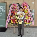 학과 졸업 김선희 동문 "보건복지부장관상" 수상 이미지