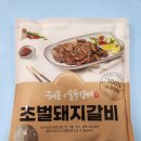해돋이숯불갈비 - 동구 동호로2길 37-6 | 해돋이숯불갈비