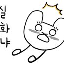 동해어린이수영센터