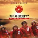 어딘데 이미지