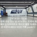 레슬링코리아 안산본관 팀안산 이미지