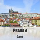 프라하 성, 성벽 정원, 성비투스 대성당 [체코 프라하 Praha 4]