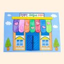 행복한우리동네 이미지