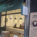 허브젠 | 강남 카페 강남 그릭요거트맛집 레이지요거트 강남점 베흐 싱글 후기