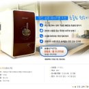 코웨이공기청정기.웅진정수기.웅진침대.비데렌탈24