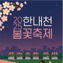 광명농협하나로마트가리대점