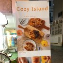 코지아일랜드(Cozy Island) 이미지