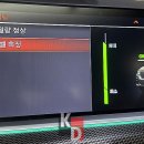 119정비모터스 이미지