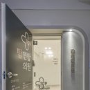 속편안연합의원
