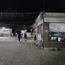 두지리 오리장작구이 이미지