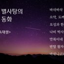 오성떡집 이미지