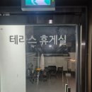 뉴필모텔 이미지