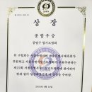 합기도유락관 이미지