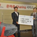 더샵3단지 경로당 이미지