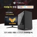 와우게임PC 이미지