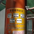 코끼리24시셀프세차