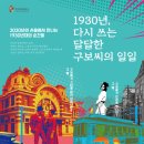 에이치투어 - 남구 번영로246번길 3 | 에이치투어