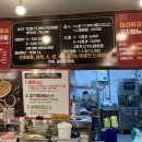 차이나마라훠궈