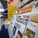 청미래마트 이미지