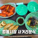 부산 깡통시장 사거리분식 비빔당면 주차 팁