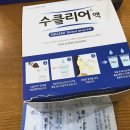 유앤장내과의원 이미지