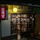 대경중고서점 네이버블로그