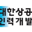 대한인력 티스토리