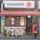 김여사네국수 이미지