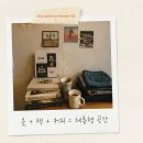 예쁜거울의류