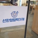 본만두 권선점 이미지