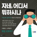 한국이러닝컨설팅 이미지