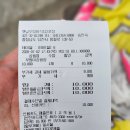 주정차-53 | 당진터미널 맛집 옛날우렁이식당 2호점 수청동 저녁 혼밥 내돈내산 후기