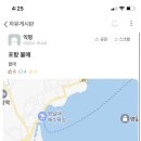 일상정