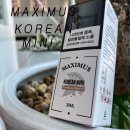 (주)막시무스코리아