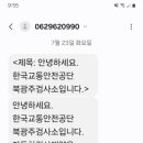 북광주타이어